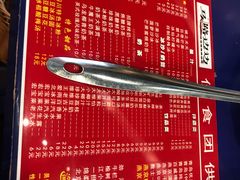 -马路边边串串香(一匡街店)