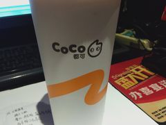 -CoCo都可(八佰伴店)