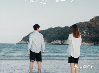 江浙沪周边电影感海滩桃花岛塔湾金沙