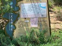 -黑龙潭风景区