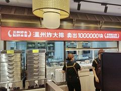 -温州龙湾国际机场