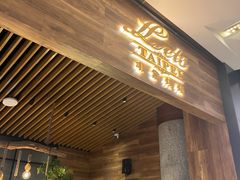 -Let's Taipei 非常烘焙(太古里店)