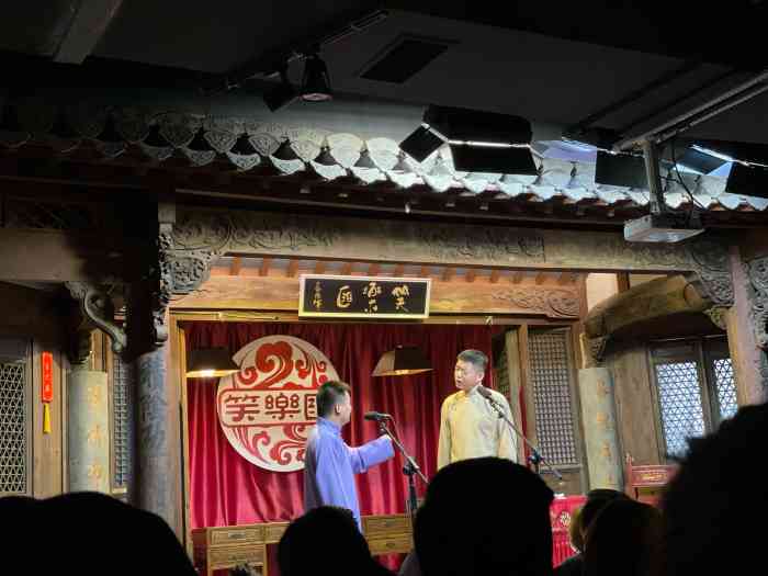 笑乐汇相声社浦西城隍庙店