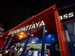 -芭提雅MAX泰拳馆