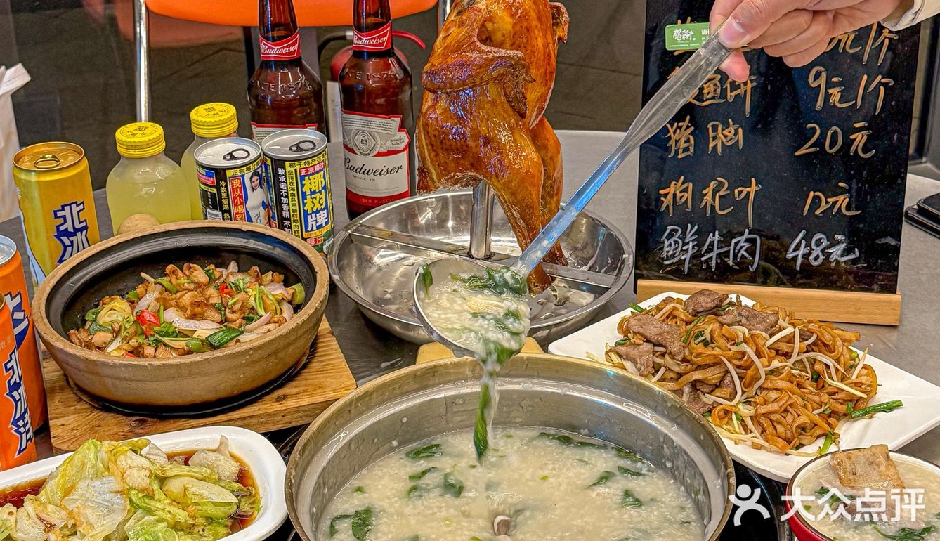 这家粥店在我心里排上号了❗