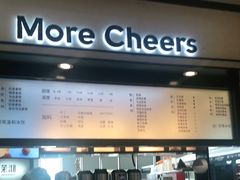 -茉沏(石路天虹店)