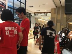-遇见小面(凯德广场店)