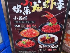-章氏(广粤路店)