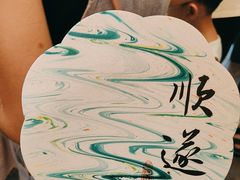 -永安水煮活鱼·仪征土菜院子