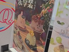 -DQ·蛋糕·冰淇淋(手工定制蛋糕长泰广场店)