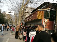 -袁大头包子(光华路店)