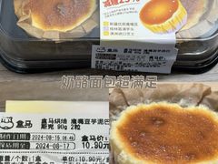 -紫荆广场·花漫里