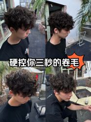 点击看大图 -蒋伟时尚造型