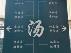 二楼-嘉佑温泉水世界