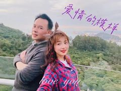-小南山公园