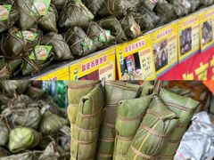 -鼎香皇高佬苏裹蒸粽