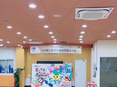 -吉的堡成长中心(五角场安波校区)