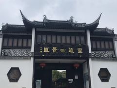 -灵岩山风景区