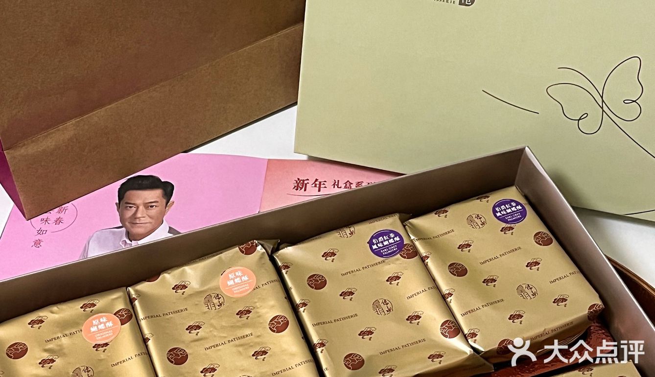 香港手信 🦋别错过米芝莲蝴蝶酥 🍪