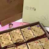 香港手信 🦋别错过米芝莲蝴蝶酥 🍪