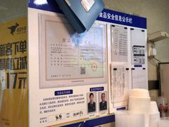 -土豆粉&刀削面(西单新一代商城店)