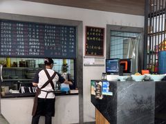 -戴家面(武康永安小区店)