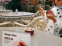 -哈根达斯(皇庭店)