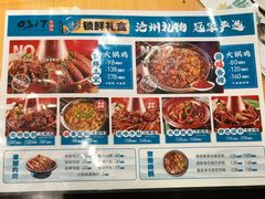 -0317火锅鸡·清真(正达店)