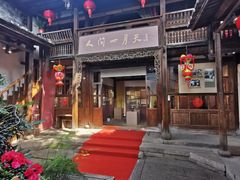 -福建省非物质文化遗产博览苑