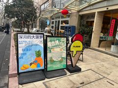 -Alimentari早午餐(安福路店)