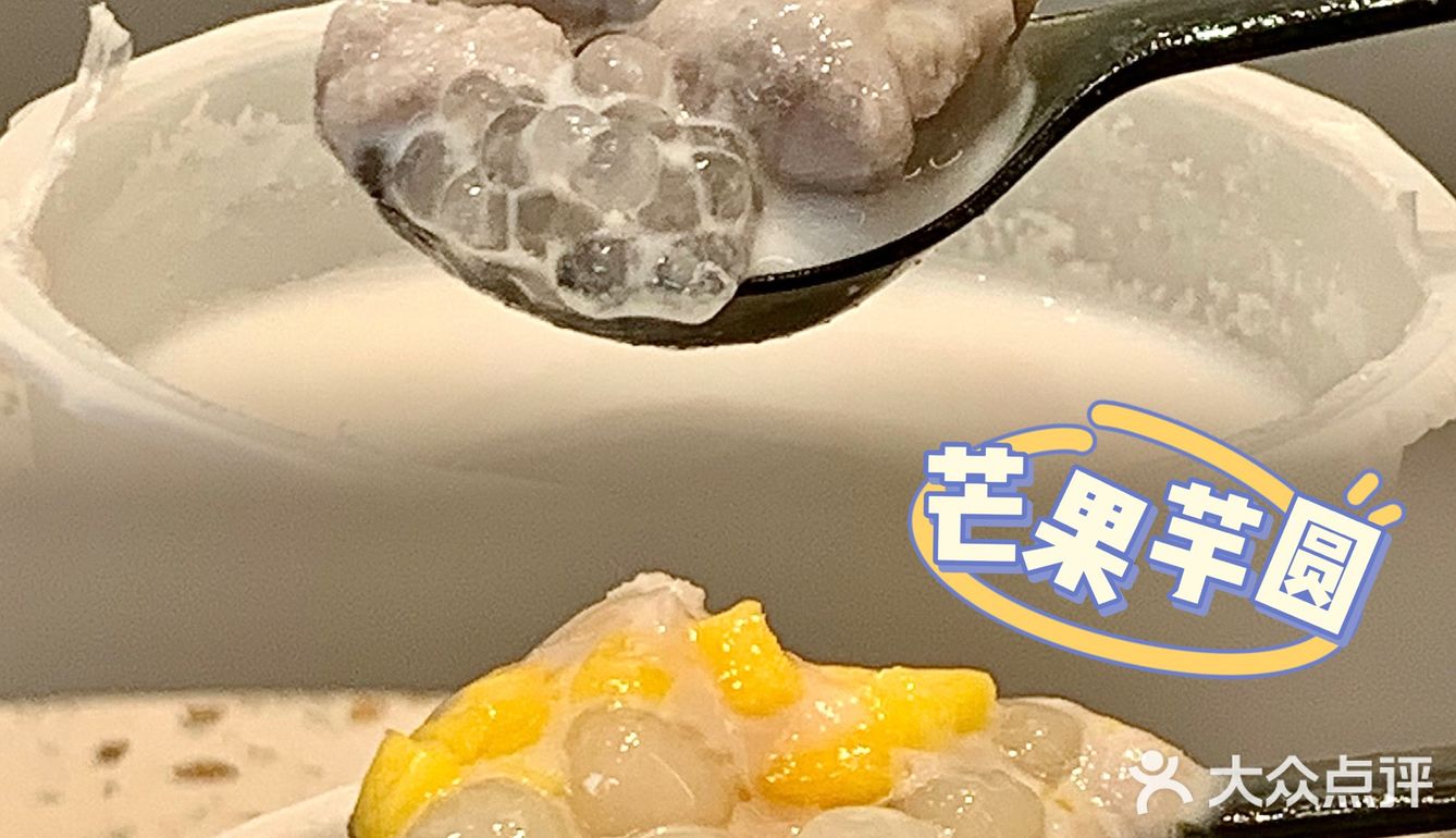 🥲古茗你好会‼️这杯芋泥给我好喝的人都没了