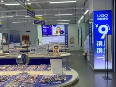 -优购镜仓(六角广场店)