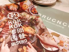 -卡朋西餐(较场西路店)