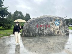 -秦始皇帝陵博物院-丽山园