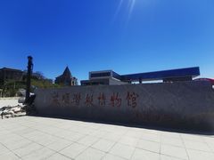 -大连旅顺潜艇博物馆