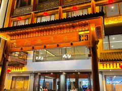 门面-德意酒楼·盐焗鸡非遗传承菜(德源店)