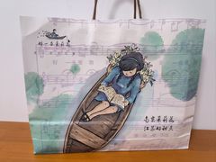 -好一朵茉莉花(老门东店)