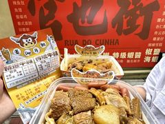 -老day牛杂(官也街总店)