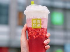 -奈雪的茶(M+世纪都会广场店)