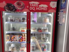 -DQ·蛋糕·冰淇淋(通州万达店)