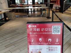 -必胜客(阿罗海店)