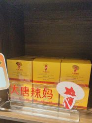 -大唐辣妈东方塑身
