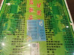 -令氏家外家周礼食府(桥南店)