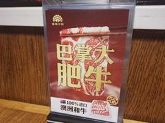 -傣妹火锅(徐泾店)