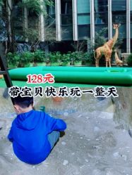 -可可天空农场(中大店)