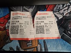 -CMC大光明影城(莲花店)