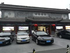 门面-晋府大酒店