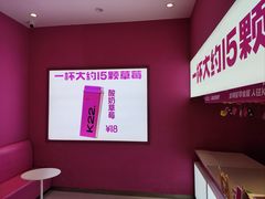 -K22.酸奶草莓(烟台芝罘店)