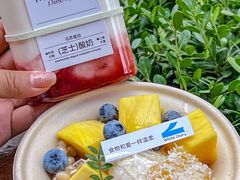 -白色日记·手作酸奶(麦凯乐店)