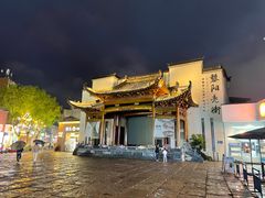 -卡旺卡(黄山黎阳in巷店)